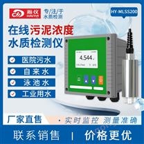 在線水質(zhì)污泥濃度檢測(cè)儀