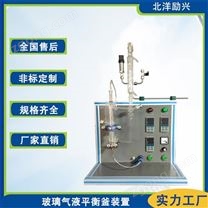 回流比控制器