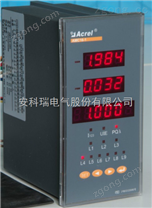 三相多回路監(jiān)控裝置AMC16-3E3/K18路輸入1路輸出