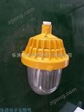 BPE8720防爆平臺(tái)燈防爆燈