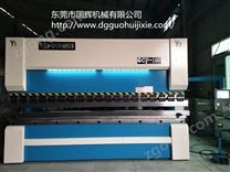 國輝新產(chǎn)品-數(shù)控折彎機(jī)霸氣上市了
