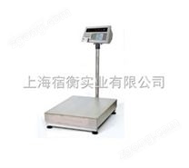 50公斤打印電子稱【杰特沃JPS50kg電子秤帶打印功能】