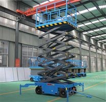 移动剪叉升降平台