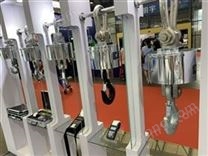 OCS上海30噸無線電子吊稱 耐高溫吊鉤秤廠家