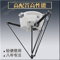 全自动高速并联四轴分拣机器人蜘蛛手机器臂码垛机