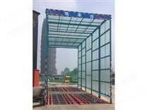 龍門框式洗輪機(jī)