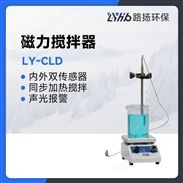 LY-CLD磁力搅拌器
