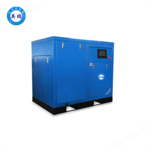 英鹏  防爆分体定频空压机  5.5kw