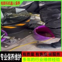 如何更換機(jī)器人潤(rùn)滑油How to change the robot lubricant