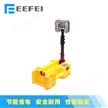 EF1085轻便式工作灯