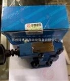 DZ10-2-30B/210Y* 華德液壓順序閥 DZ10-2-30B/210Y 華德先導(dǎo)順序閥