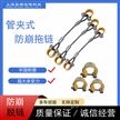 氣動軟管防爆鏈高壓膠管防脫鏈安全鋼絲繩