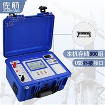 回路電阻測試儀