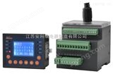 ARD2F安科瑞排煙分機用電機保護器 *直銷量多優(yōu)惠