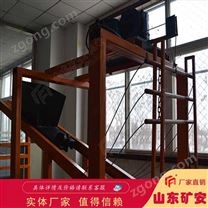 斜巷一坡三擋 礦用斜巷 斜井防跑車