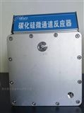 碳化硅板碳化硅微反應(yīng)器模塊
