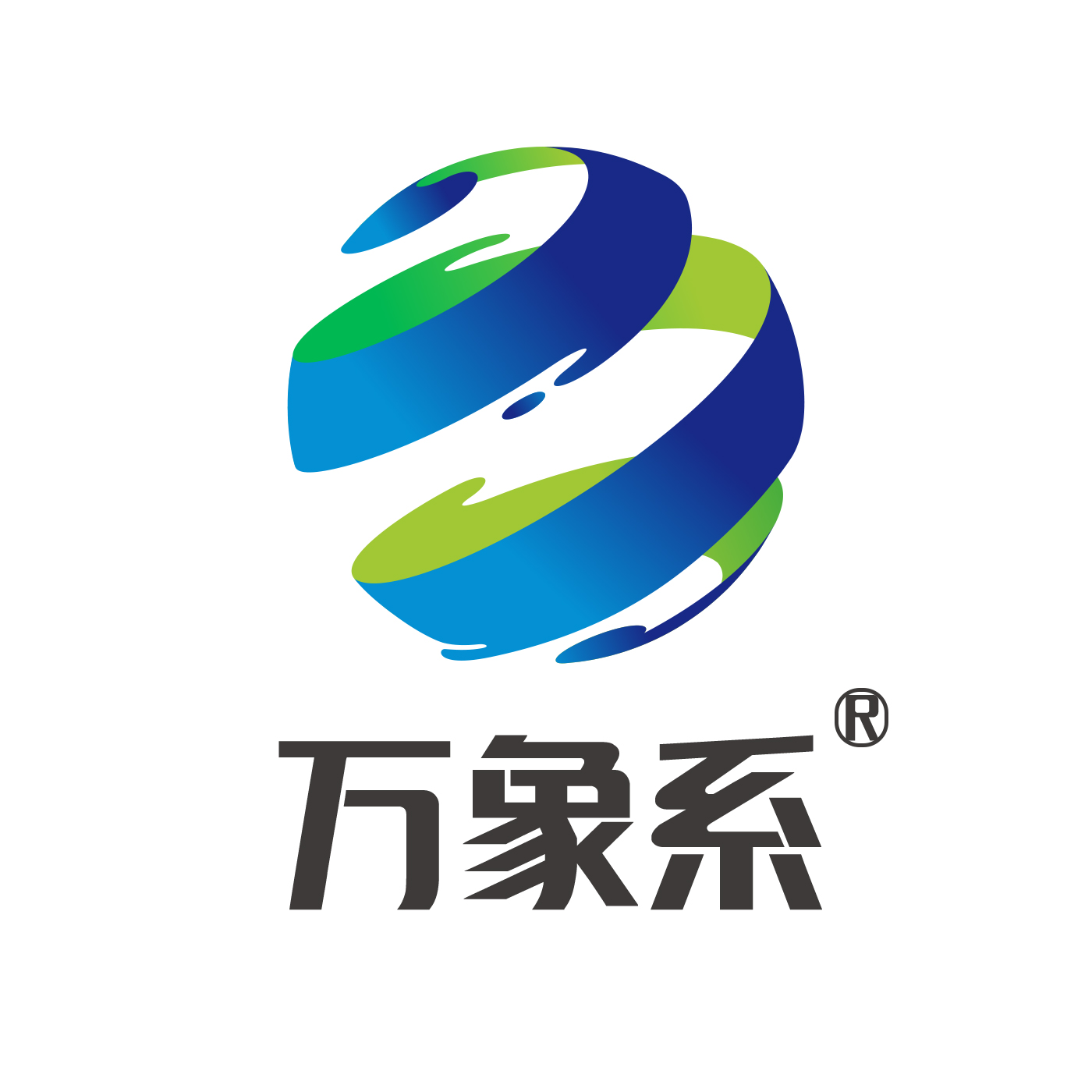 山東萬象環(huán)境科技有限公司