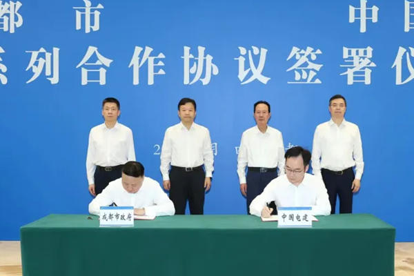 中国电建与成都市政府签署战略合作协议