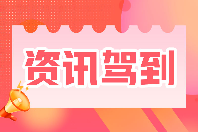 船舶維修業(yè)的第三次革命浪潮已經(jīng)掀起，萬(wàn)邦重工 卡奧斯 曉?shī)W 聯(lián)合共建“未來(lái)船舶維修AI Robot集群及智慧大腦”