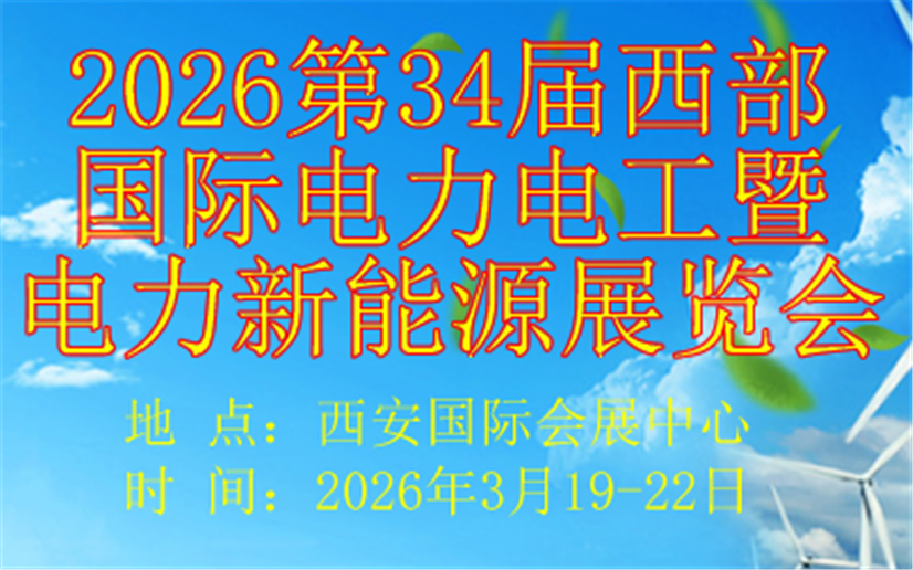 202634ʵ繤ߵԴչ